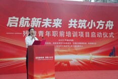 “小方舟”破浪启航，开启残障人士职前新征程