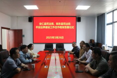 安仁衡东携手打造边界联调“睦邻共治样板”