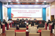 源头化解信访问题 全省两年查处网培机构违法案件188起