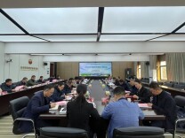 长沙民政职院组织召开2025年外事工作领导小组扩大会议