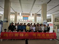 湖南交通职院路桥工程学院三支部联合图书馆支部开展学雷锋活动
