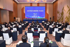 2025年全省司法行政戒毒工作会议召开