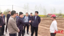 王启武实地调研构建汛旱并防与耕地置换协同推进机制改革试点工作