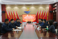 岳阳邦盛实业与山东三维控股签订战略合作协议