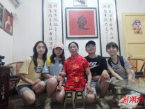 板凳声声是爱的音符