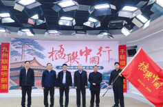 三湘时评 | 以联载道 自信前行