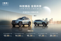 13.98万起！“科技潮品SUV”方程豹钛3开启预售