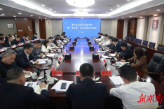 望城区举行民营企业座谈会暨“望企荟”企业家恳谈日活动