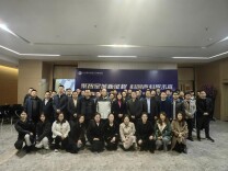 聚智星城新征程  科创青科耀未来  长沙青年科技工作者协会第二届换届大会成功举办