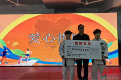 “公益+体育”助力残疾人体育事业发展 2024长沙爱满麓山公益徒步活动传递向善力量