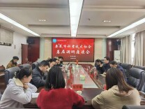 娄底市科协到娄底潇湘职业学院开展走访调研工作