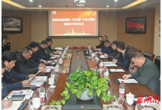 云溪区城发集团和东方雨虹举行战略合作签约仪式