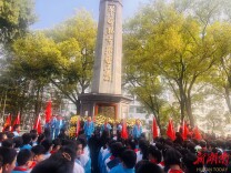 追寻先辈足迹 致敬不朽英魂