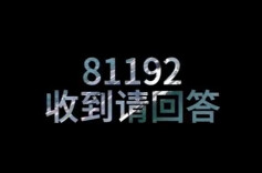 人民海军三航母呼叫81192返航