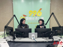 税宣春风劲吹宝庆大地：邵阳市第34个税收宣传月正式启动