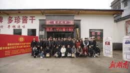 百年手艺  匠心传承 ——平江县2025年“非遗”传承培训活动掠影