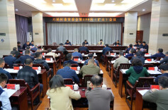 六届岳阳楼区委常委会第130次（扩大）会议召开