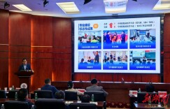 强化内涵建设，湖南中医药大学召开国家级、省级一流本科专业建设点检查汇报答辩会