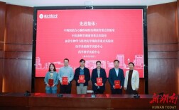 共筑绿色防线 湖南中医药大学举行2025年实验室安全环保讲座