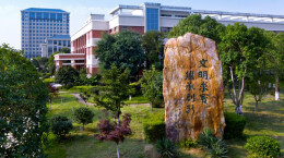 湖南中医药大学外国语学院成立三周年之“礼” |“医”心“医”意 中医药出海