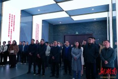 共筑廉洁防线 鹤城区举办“好家风·好传承”主题活动