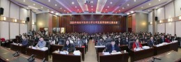 湖南中医药大学举行2025年大学生医学创新大赛