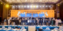 麓山顶峰—第八届顶峰设计奖APEX学术论坛暨颁奖礼举行