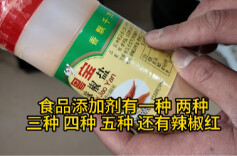 你点我检|校园热销的“湘味盖码饭”外卖，门头竟是黄焖鸡米饭