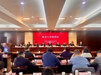 湖南交通职院召开2025年重点工作推进会