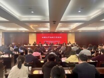 湖南交通职院召开2025年全面从严治党工作会议