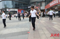 近700人现场较量“绳技”！望城区举行全民健身节机关女子跳绳比赛