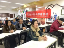 长沙福彩助力智慧助老 筑牢反诈防线