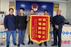 从“忧薪”到“安心”，望城区司法局公共法律服务中心助七名农民工成功讨薪