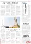 娄底9名逝者以草坪葬回归自然|湖南日报·视频