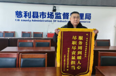 女子多次购入并举报“改期”食品 调查牵出疑似职业索赔身影