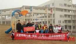传递春日温暖  “爱心滑梯”进驻长沙市儿童福利院