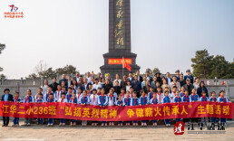 【网络中国节·清明】江华沱江二小：祭奠英烈  争做薪火传承人