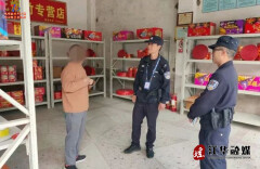 江华公安局开展清明节前烟花爆竹安全专项整治