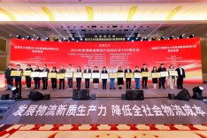 岳阳城陵矶口岸实业有限公司斩获三项奖励