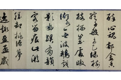 书法家王三育的那些事