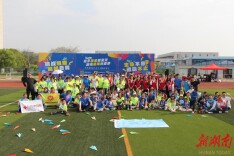 世界孤独症关注日  亲子趣味运动会助力融合与成长