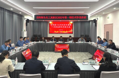 产学研融合再谱新篇——岳阳绿色化工高新区举办2025年第一期技术沙龙活动