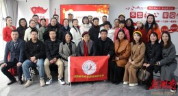 擘画服务新蓝图  湖南省婚姻家庭咨询师协会召开年度总结会