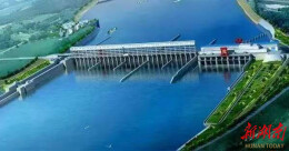 沅水鱼潭航电枢纽工程列入2025年湖南省重点建设项目