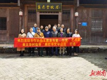 莫应丰故居遐想