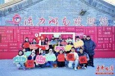 理论·新论丨铸牢中华民族共同体意识教育要“形感效”统一