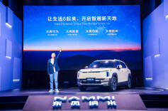 大·有新天地 东风纳米06全球首秀 “奇趣魔方”来啦！