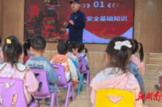 消防安全从娃娃抓起，望城消防深入幼儿园开展消防安全知识培训