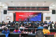 长沙公安举办特警铁骑故事分享会