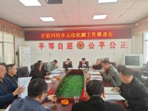 永顺县：多元化解矛盾纠纷 维护社会和谐稳定